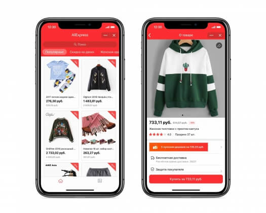 Соцсеть «ВКонтакте» запустила на своей платформе сервис AliExpress