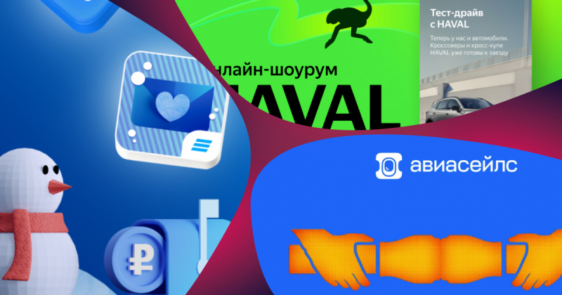 «Итоги года 2024»: лучшие диджитал-проекты