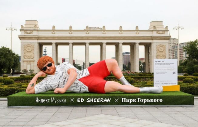 Пятиметровый Эд Ширан появился у входа в Парк Горького