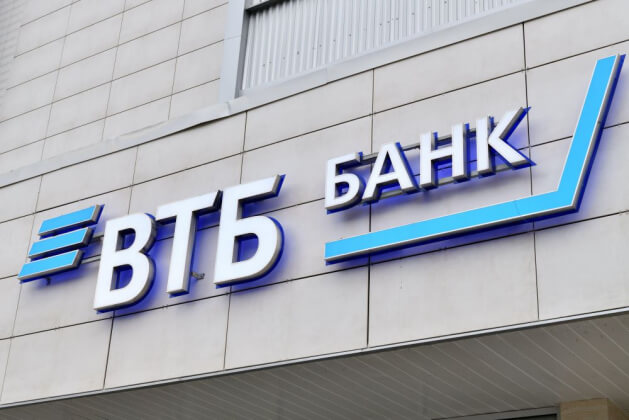 ВТБ запустит сервис самозапретов для борьбы с мошенниками