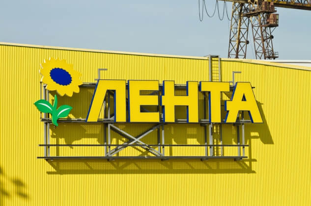 «Лента» увеличит складские мощности для производства полуфабрикатов в Санкт-Петербурге