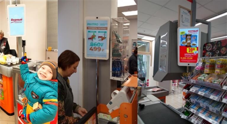 «Первый Рекламный Дискаунтер» продаст свой инвентарь в магазинах «Верный»