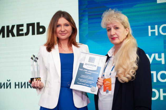 Названы лучшие национальные проекты программы и форума «Развитие регионов. Лучшее для России»