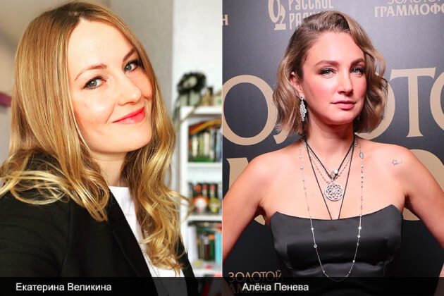 В Cosmopolitan сменился главный редактор