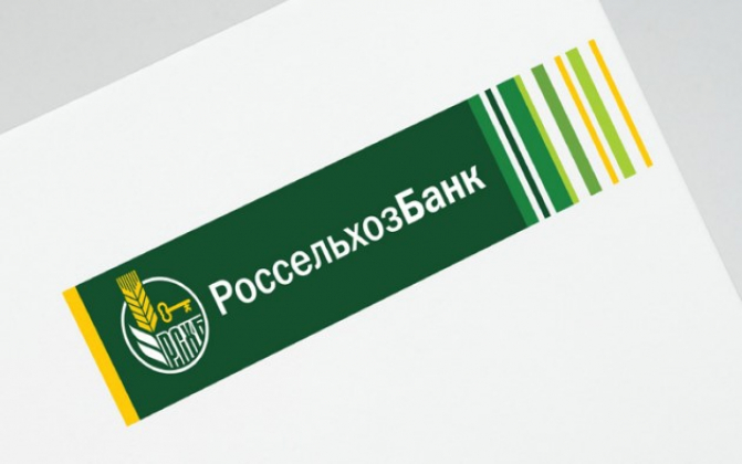 «Россельхозбанк» потратит на ТВ-рекламу более 400 млн рублей