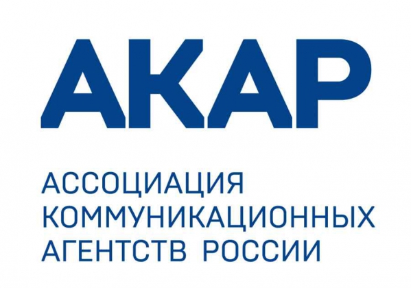 АКАР начинает прием заявок на участие в рейтинге Digital-агентств (non-media)