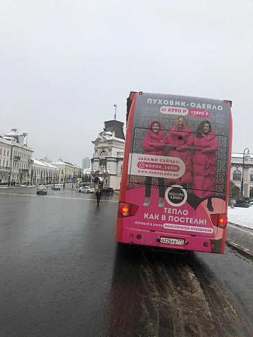 Задний борт экскурсионного автобуса