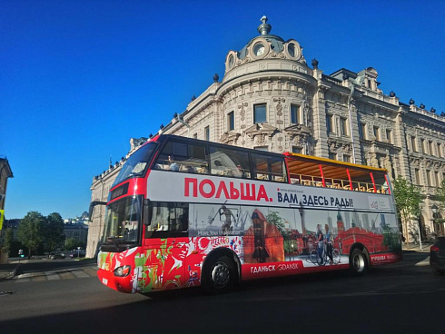 Полное брендирование экскурсионного автобуса