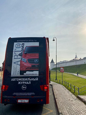 Полное брендирование экскурсионного автобуса